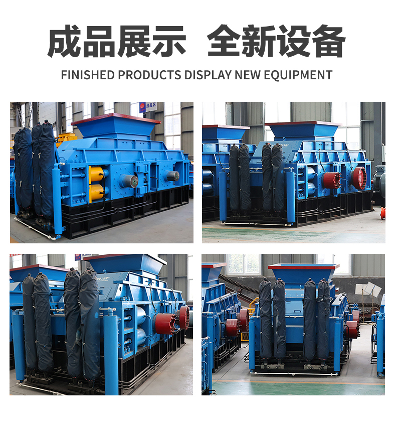 時產(chǎn)150噸彩砂對輥制砂機(jī)多少錢一臺？如何選型？