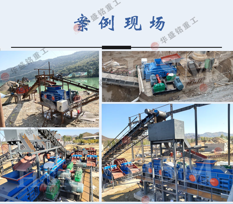 鈉長石制砂機(jī) 對輥制砂機(jī) 液壓對輥制砂機(jī) 全自動液壓式對輥制砂機(jī)