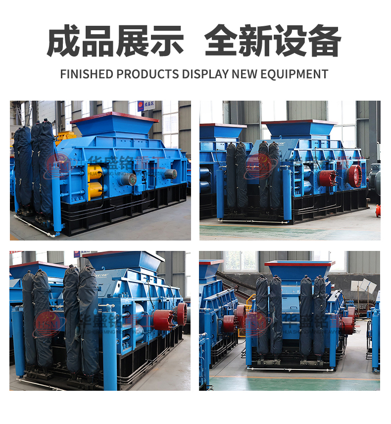 選礦設備廠家 對輥制砂機 硬料制砂機 高耐磨對輥制砂機 選礦設備廠家 對輥制砂機 硬料制砂機 高耐磨對輥制砂機