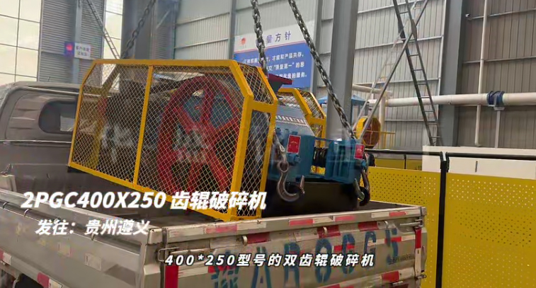 雙齒輥破碎機 雙齒輥破碎機