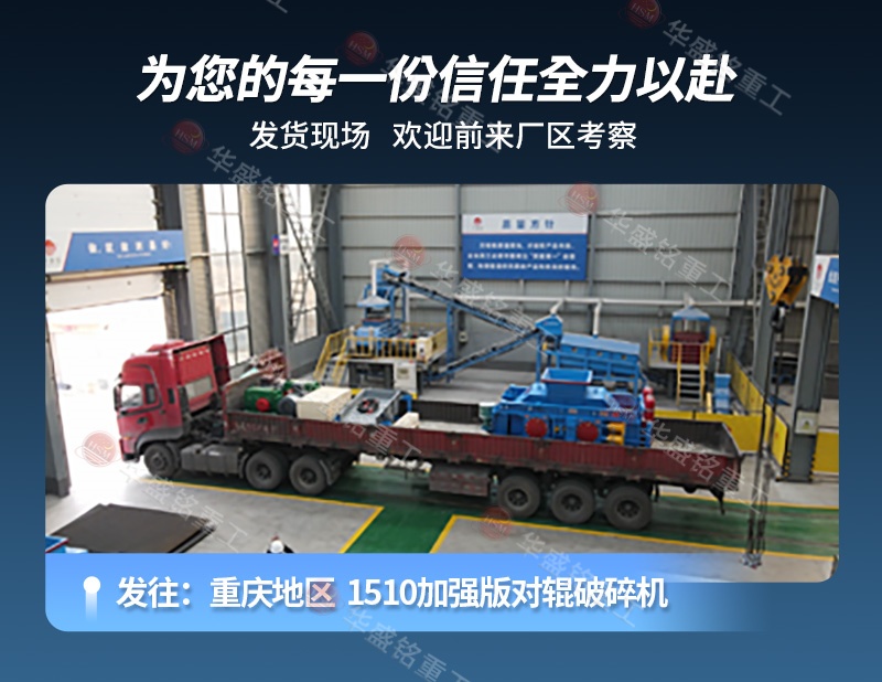 水泥廠用對輥制砂機(jī) 水泥廠用對輥制砂機(jī)